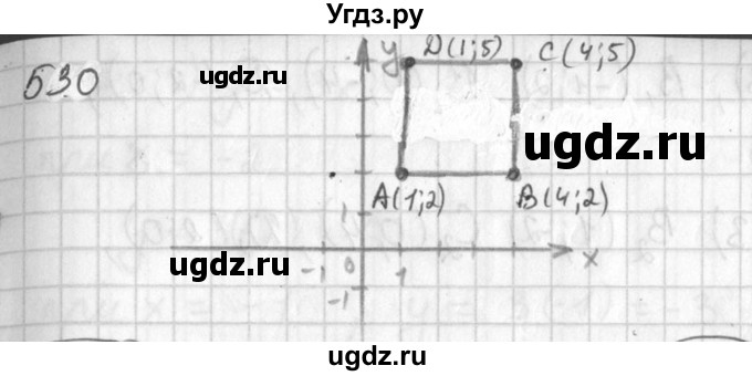 ГДЗ (Решебник №2) по алгебре 7 класс Колягин Ю.М. / упражнение номер / 530