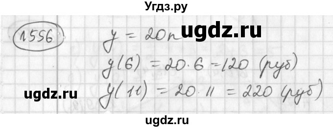 ГДЗ (Решебник №2) по алгебре 7 класс Колягин Ю.М. / упражнение номер / 556