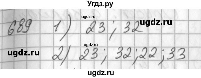 ГДЗ (Решебник №2) по алгебре 7 класс Колягин Ю.М. / упражнение номер / 689