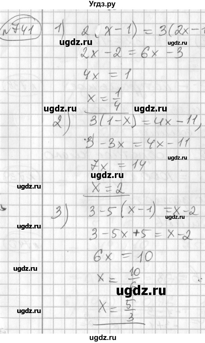 ГДЗ (Решебник №2) по алгебре 7 класс Колягин Ю.М. / упражнение номер / 741
