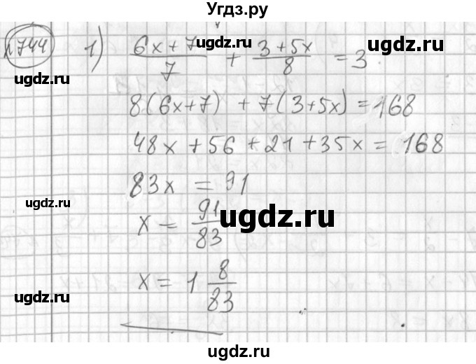 ГДЗ (Решебник №2) по алгебре 7 класс Колягин Ю.М. / упражнение номер / 744