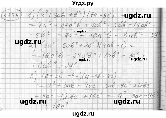 ГДЗ (Решебник №2) по алгебре 7 класс Колягин Ю.М. / упражнение номер / 754