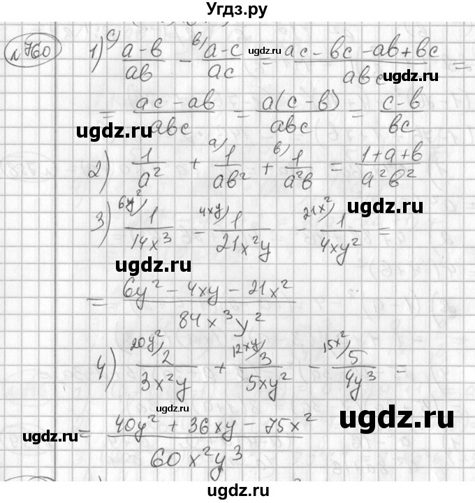 ГДЗ (Решебник №2) по алгебре 7 класс Колягин Ю.М. / упражнение номер / 760