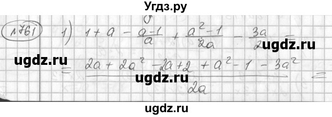 ГДЗ (Решебник №2) по алгебре 7 класс Колягин Ю.М. / упражнение номер / 761