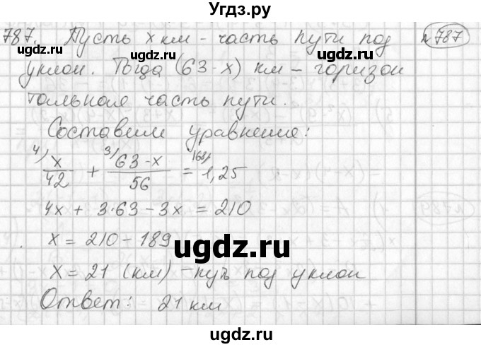 ГДЗ (Решебник №2) по алгебре 7 класс Колягин Ю.М. / упражнение номер / 787