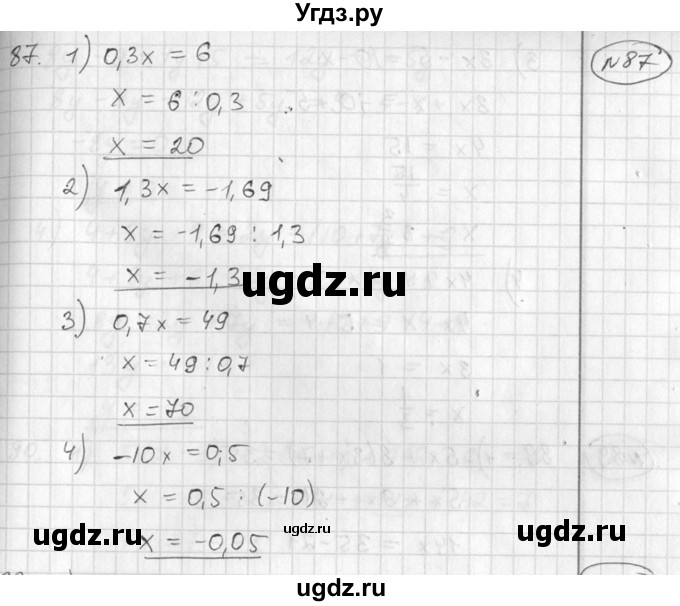 ГДЗ (Решебник №2) по алгебре 7 класс Колягин Ю.М. / упражнение номер / 87