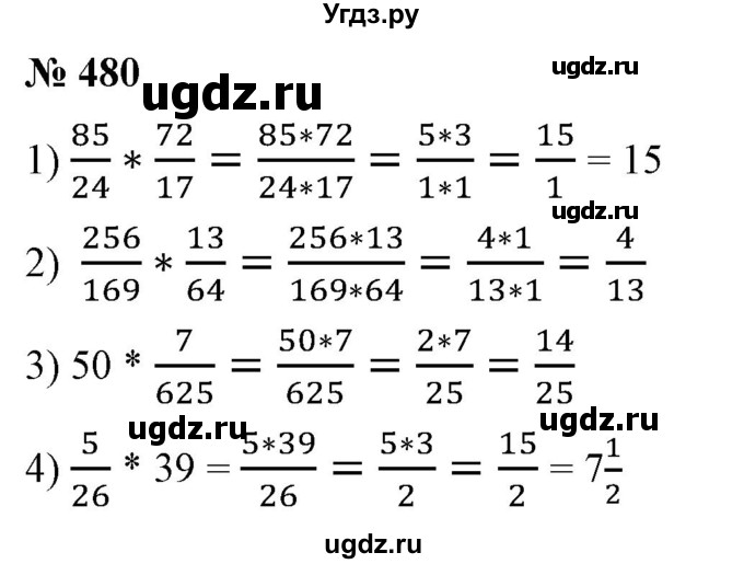 ГДЗ (Решебник №1) по алгебре 7 класс Колягин Ю.М. / упражнение номер / 480