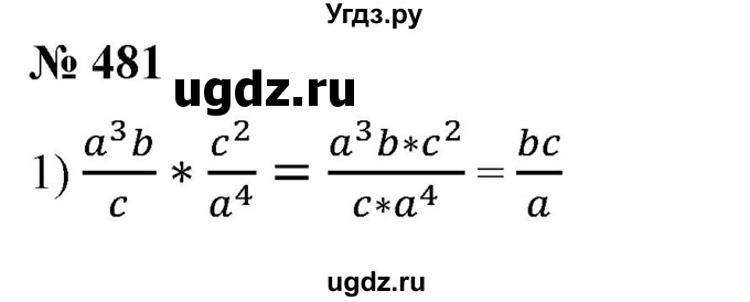 ГДЗ (Решебник №1) по алгебре 7 класс Колягин Ю.М. / упражнение номер / 481