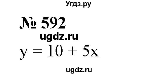 ГДЗ (Решебник №1) по алгебре 7 класс Колягин Ю.М. / упражнение номер / 592