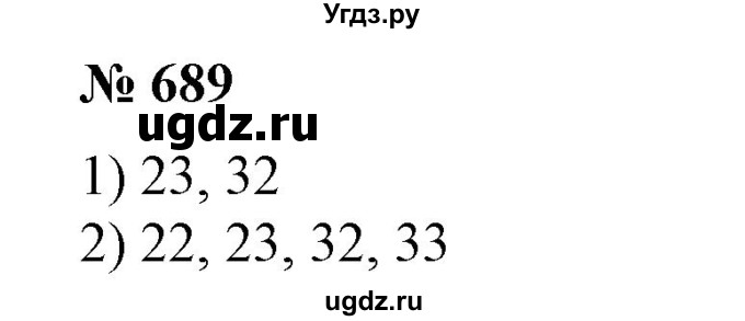 ГДЗ (Решебник №1) по алгебре 7 класс Колягин Ю.М. / упражнение номер / 689