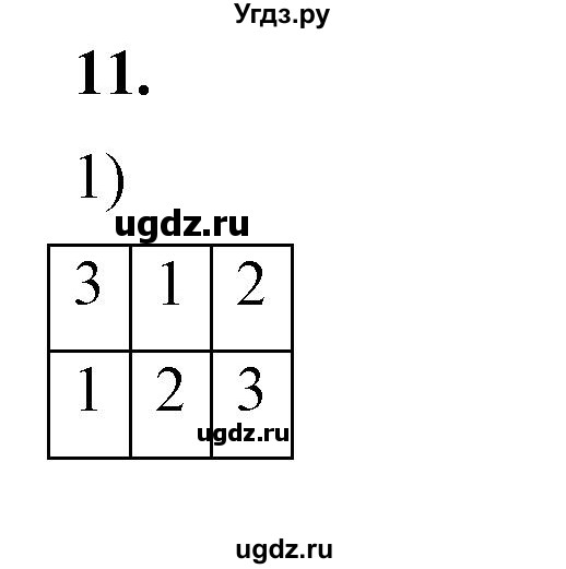 ГДЗ (Решебник №1) по алгебре 7 класс Колягин Ю.М. / практические и прикладные задачи / глава 8 номер / 11