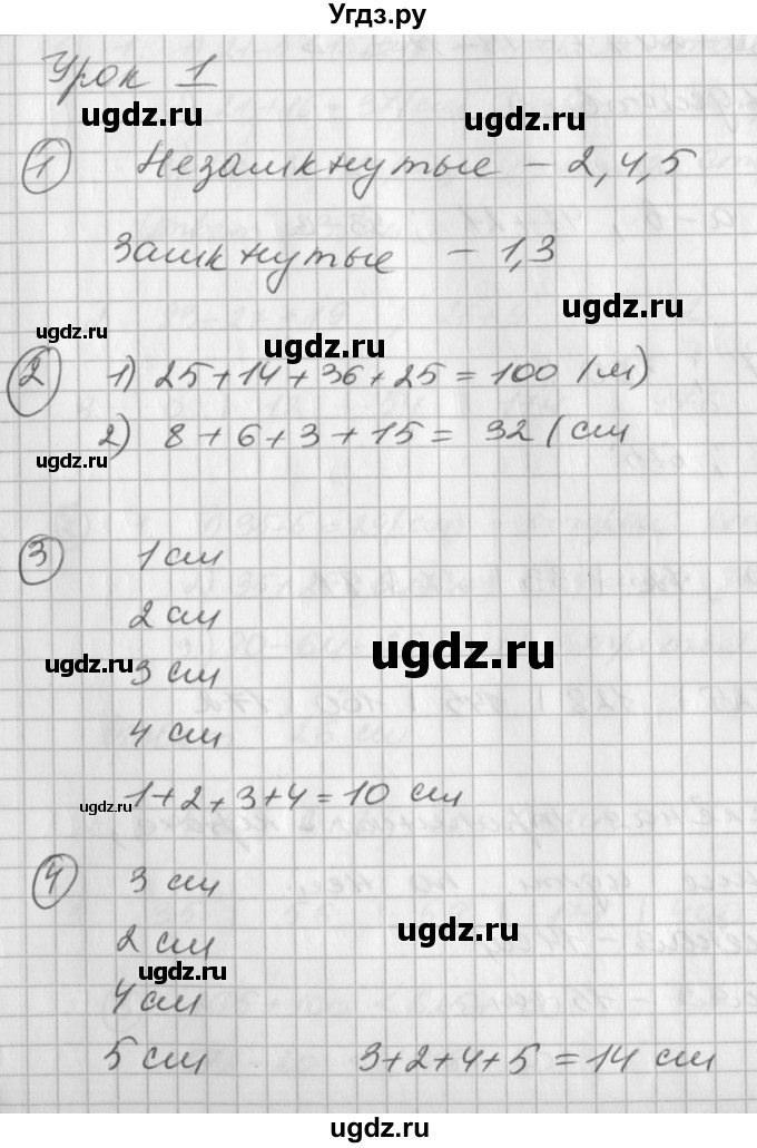 ГДЗ (Решебник) по математике 2 класс (рабочая тетрадь Учусь Учиться) Петерсон Л.Г. / часть 2. страница номер / 3