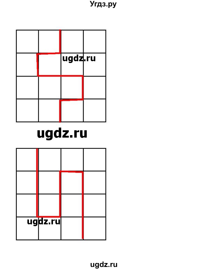 ГДЗ (Решебник) по математике 6 класс Ткачева М.В. / упражнение номер / 1022(продолжение 2)