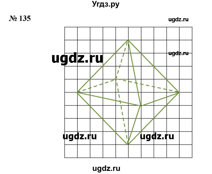 ГДЗ (Решебник) по математике 6 класс Ткачева М.В. / упражнение номер / 135