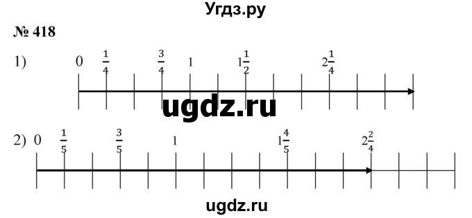 ГДЗ (Решебник) по математике 6 класс Ткачева М.В. / упражнение номер / 418