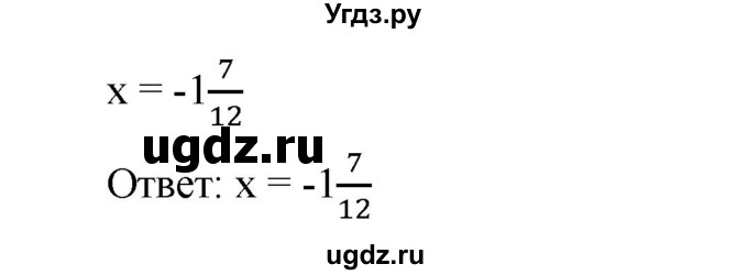 ГДЗ (Решебник) по математике 6 класс Ткачева М.В. / упражнение номер / 524(продолжение 2)