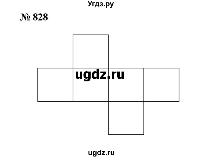 ГДЗ (Решебник) по математике 6 класс Ткачева М.В. / упражнение номер / 828