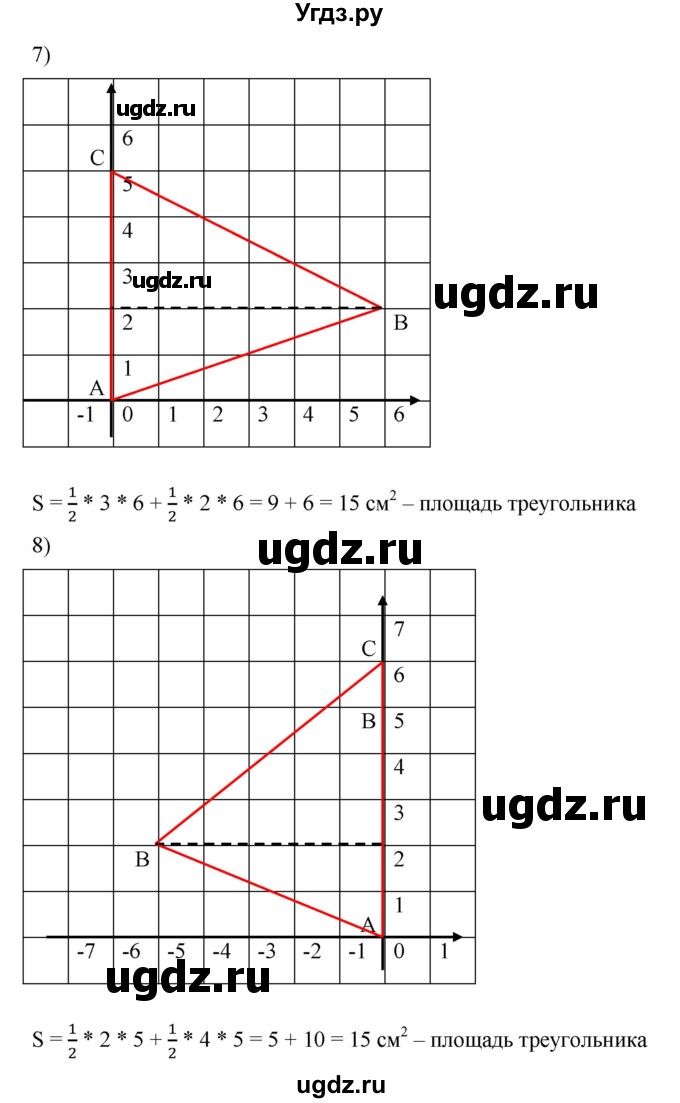 ГДЗ (Решебник) по математике 6 класс Ткачева М.В. / упражнение номер / 910(продолжение 4)