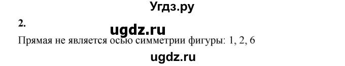 ГДЗ (Решебник) по математике 6 класс Ткачева М.В. / вводные упражнения / параграф 30 / 2