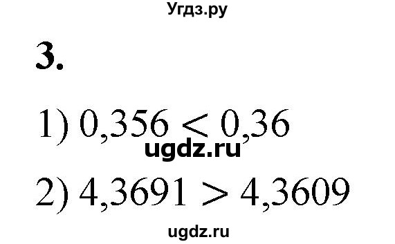 ГДЗ (Решебник) по математике 6 класс Ткачева М.В. / вводные упражнения / параграф 10 / 3