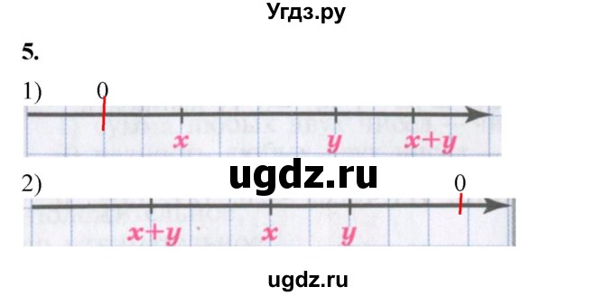 ГДЗ (Решебник) по математике 6 класс Ткачева М.В. / прикладные задачи / глава 5 / 5