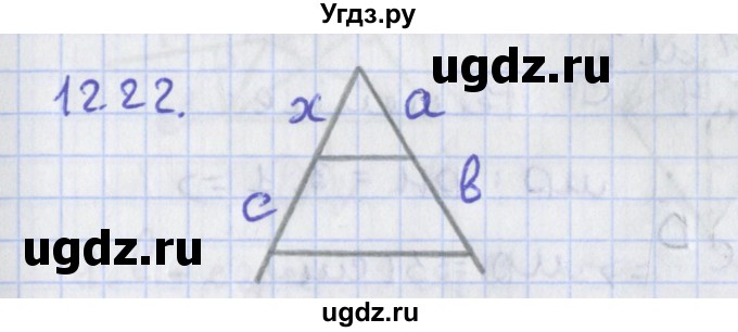 ГДЗ (Решебник) по геометрии 8 класс Мерзляк А.Г. / параграф 12-номер / 12.22