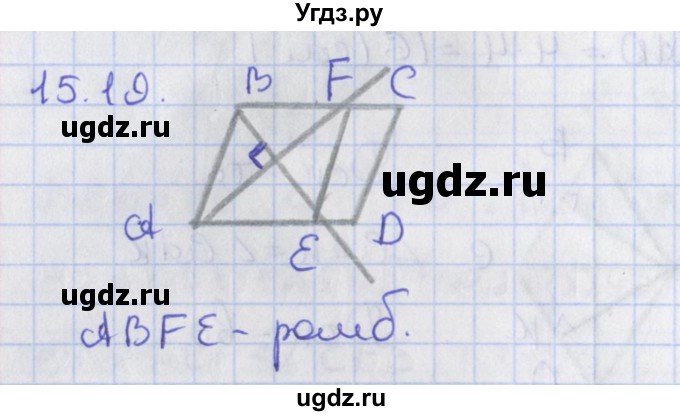 ГДЗ (Решебник) по геометрии 8 класс Мерзляк А.Г. / параграф 5-номер / 5.19