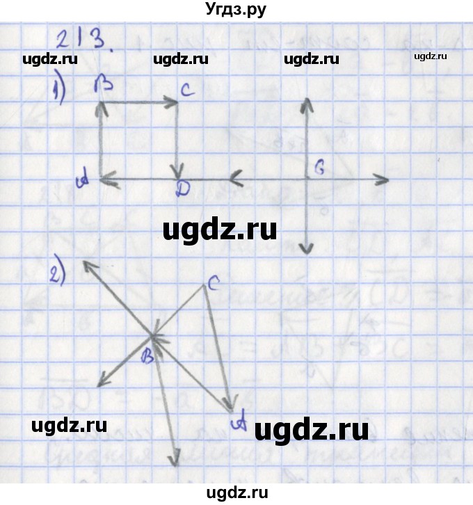 ГДЗ (Решебник) по геометрии 8 класс (рабочая тетрадь) Мищенко Т.М. / задача номер / 213
