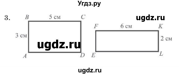 ГДЗ (Решебник №2 к учебнику 2016 (Учусь учиться)) по математике 2 класс Петерсон Л.Г. / часть 2. страница / 17