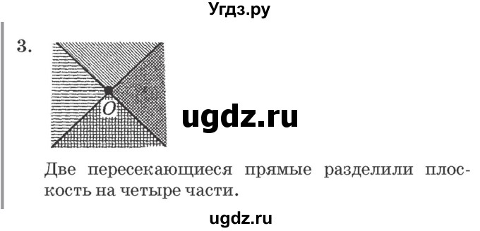 ГДЗ (Решебник №2 к учебнику 2016 (Учусь учиться)) по математике 2 класс Петерсон Л.Г. / часть 2. страница / 35(продолжение 2)