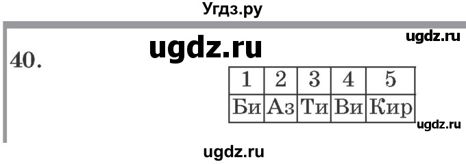 ГДЗ (Решебник №2 к учебнику 2016 (Учусь учиться)) по математике 2 класс Петерсон Л.Г. / часть 3. страница / 112(продолжение 3)