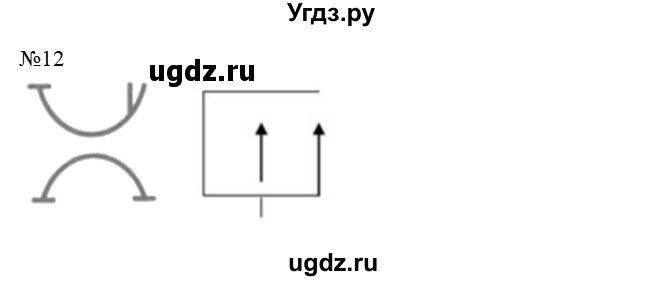 ГДЗ (Решебник №2 к учебнику 2016 (Учусь учиться)) по математике 2 класс Петерсон Л.Г. / часть 3. страница / 35(продолжение 2)