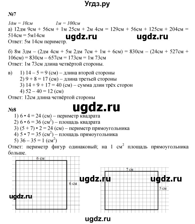 ГДЗ (Решебник к учебнику 2023 (Учусь учиться)) по математике 2 класс Петерсон Л.Г. / часть 3. страница / 34(продолжение 2)