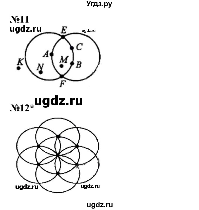 ГДЗ (Решебник к учебнику 2023 (Учусь учиться)) по математике 2 класс Петерсон Л.Г. / часть 3. страница / 53