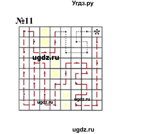 ГДЗ (Решебник к учебнику 2022 (Учусь учиться)) по математике 2 класс Петерсон Л.Г. / часть 2. страница / 26(продолжение 2)