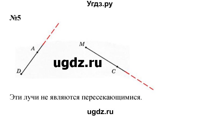 ГДЗ (Решебник к учебнику 2023 (Учусь учиться)) по математике 2 класс Петерсон Л.Г. / часть 2. страница / 8