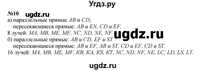 ГДЗ (Решебник к учебнику 2023 (Учусь учиться)) по математике 2 класс Петерсон Л.Г. / часть 2. страница / 37
