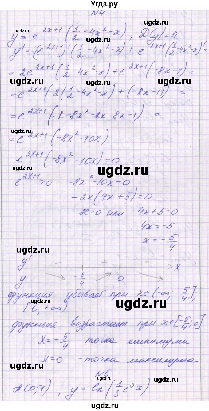 ГДЗ (Решебник) по алгебре 11 класс (контрольные работы) Глизбург В.И. / контрольная работа 5. вариант номер / 4(продолжение 6)