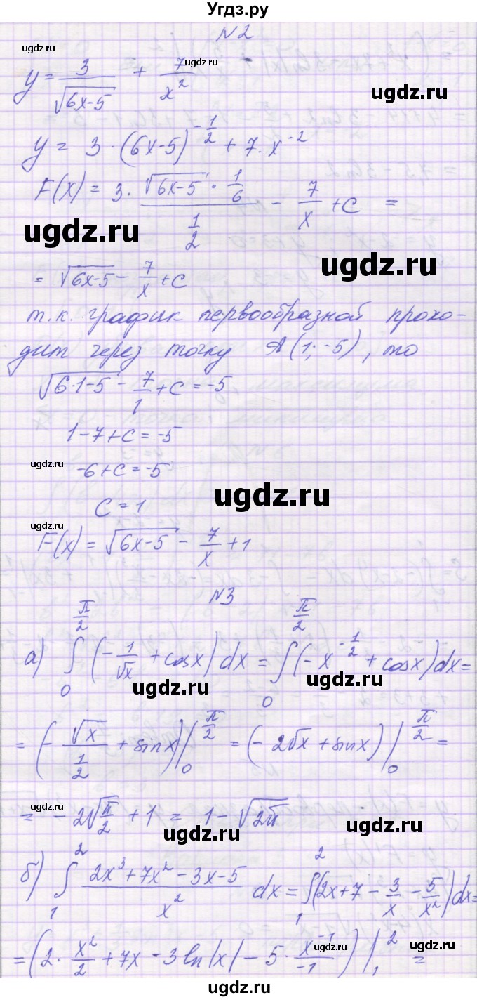 ГДЗ (Решебник) по алгебре 11 класс (контрольные работы) Глизбург В.И. / контрольная работа 6. вариант номер / 2(продолжение 2)
