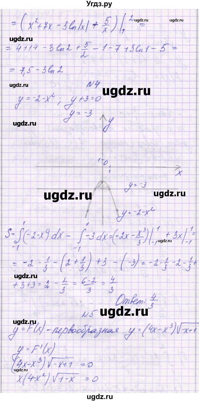 ГДЗ (Решебник) по алгебре 11 класс (контрольные работы) Глизбург В.И. / контрольная работа 6. вариант номер / 2(продолжение 3)