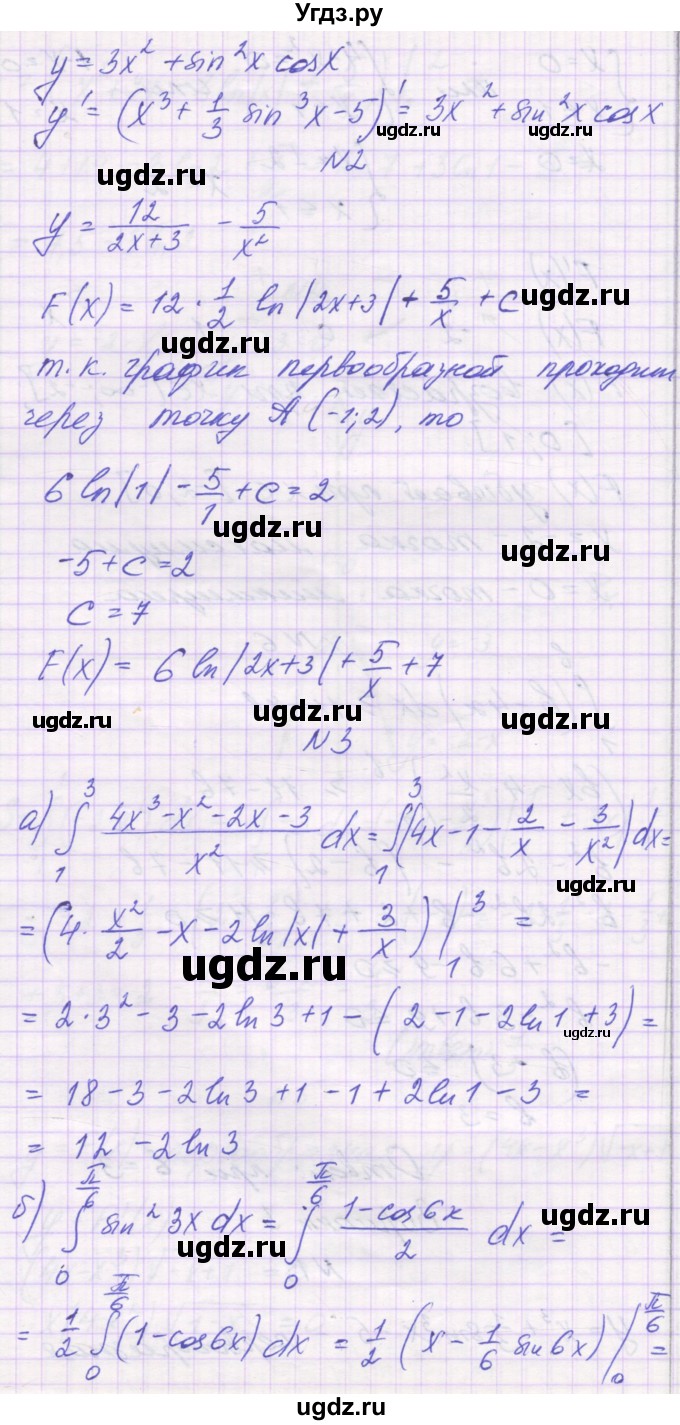 ГДЗ (Решебник) по алгебре 11 класс (контрольные работы) Глизбург В.И. / контрольная работа 6. вариант номер / 3(продолжение 2)