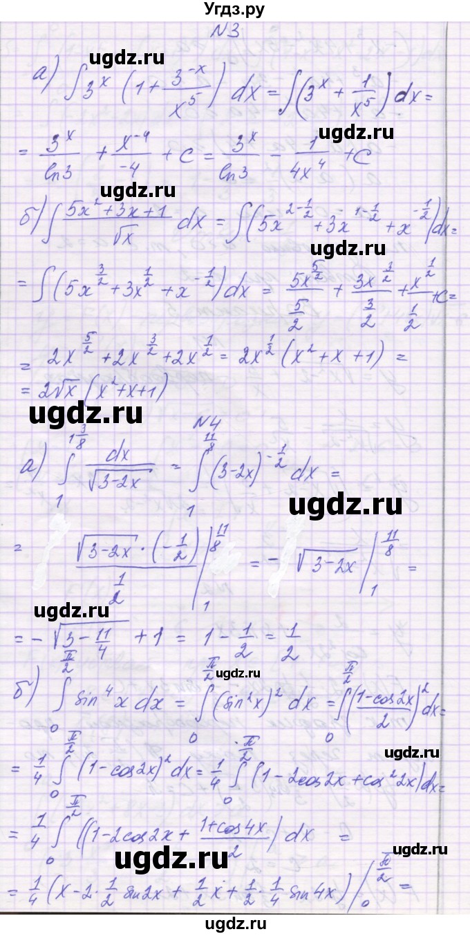 ГДЗ (Решебник) по алгебре 11 класс (контрольные работы) Глизбург В.И. / контрольная работа 6. вариант номер / 5(продолжение 2)