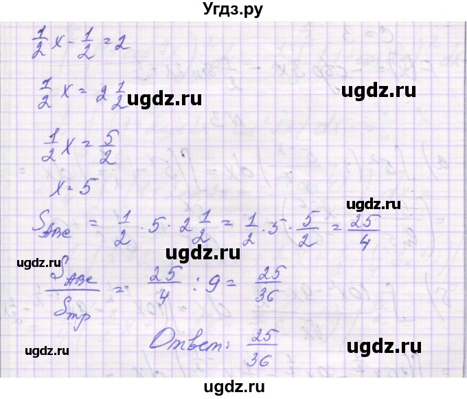 ГДЗ (Решебник) по алгебре 11 класс (контрольные работы) Глизбург В.И. / контрольная работа 6. вариант номер / 5(продолжение 7)