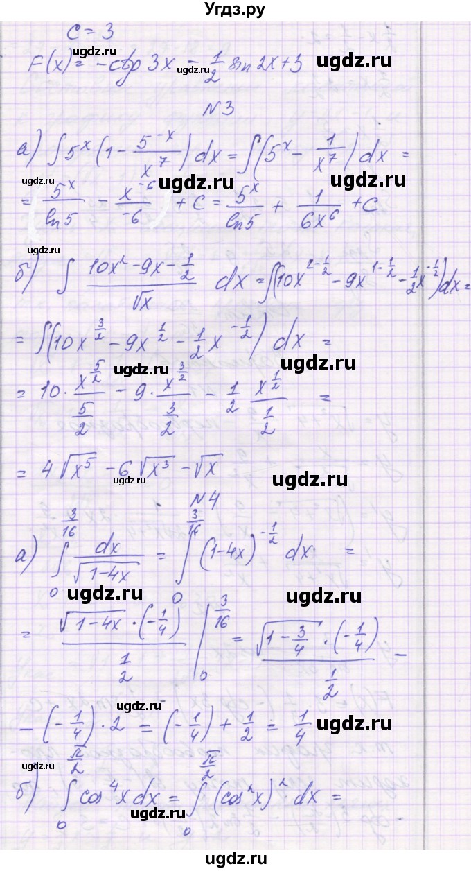 ГДЗ (Решебник) по алгебре 11 класс (контрольные работы) Глизбург В.И. / контрольная работа 6. вариант номер / 6(продолжение 2)