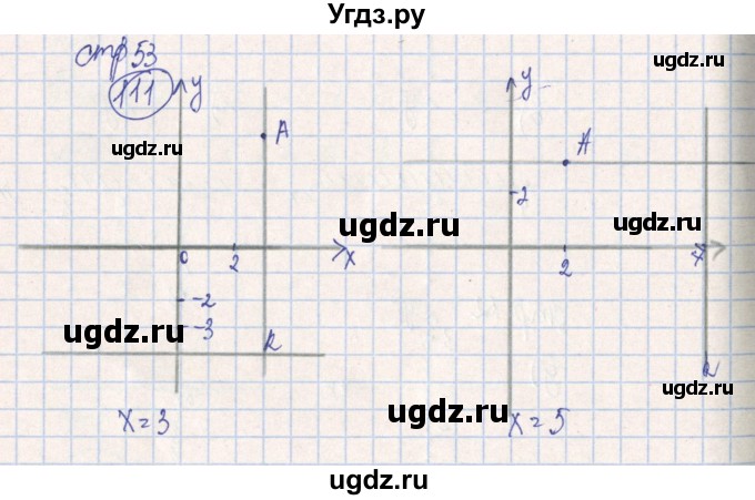 ГДЗ (Решебник №2) по алгебре 7 класс (рабочая тетрадь) Минаева С.С. / упражнение номер / 111