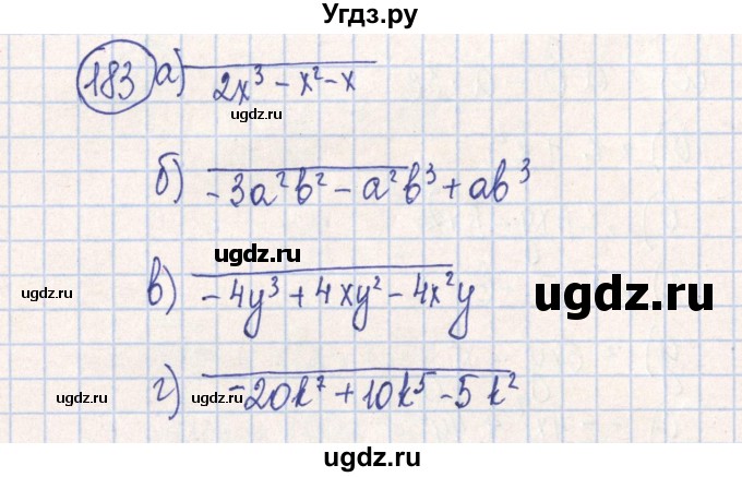 ГДЗ (Решебник №2) по алгебре 7 класс (рабочая тетрадь) Минаева С.С. / упражнение номер / 183