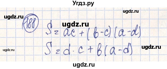 ГДЗ (Решебник №2) по алгебре 7 класс (рабочая тетрадь) Минаева С.С. / упражнение номер / 188