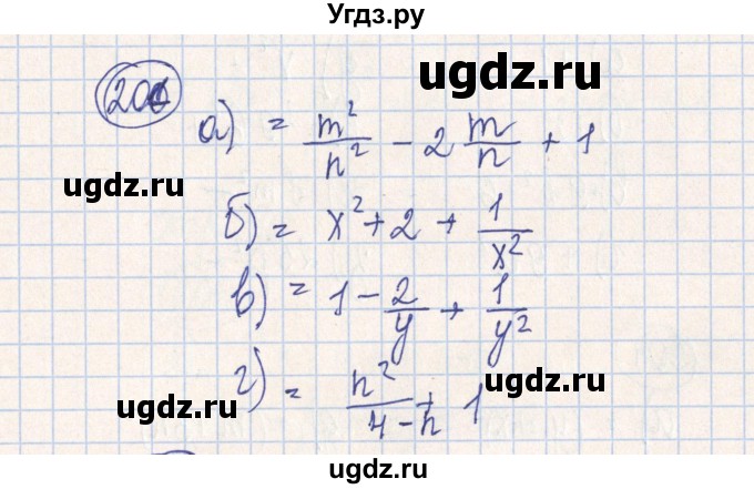 ГДЗ (Решебник №2) по алгебре 7 класс (рабочая тетрадь) Минаева С.С. / упражнение номер / 201
