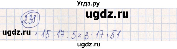 ГДЗ (Решебник №2) по алгебре 7 класс (рабочая тетрадь) Минаева С.С. / упражнение номер / 238