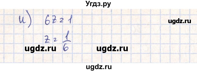ГДЗ (Решебник №2) по алгебре 7 класс (рабочая тетрадь) Минаева С.С. / упражнение номер / 88(продолжение 2)